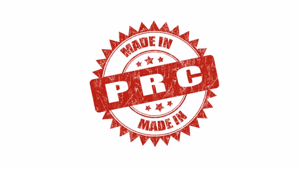 made-in-prc
