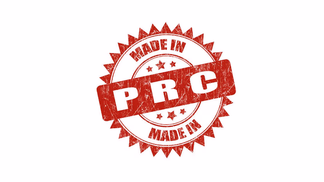 made-in-prc